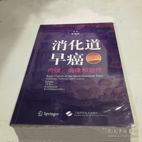 以書為樂 孔夫子舊書網(wǎng)的淘書體驗(yàn)與軟件開發(fā)啟示