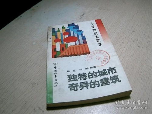 書香流轉(zhuǎn) 圖書商業(yè)模式的文化價值與多元化探索